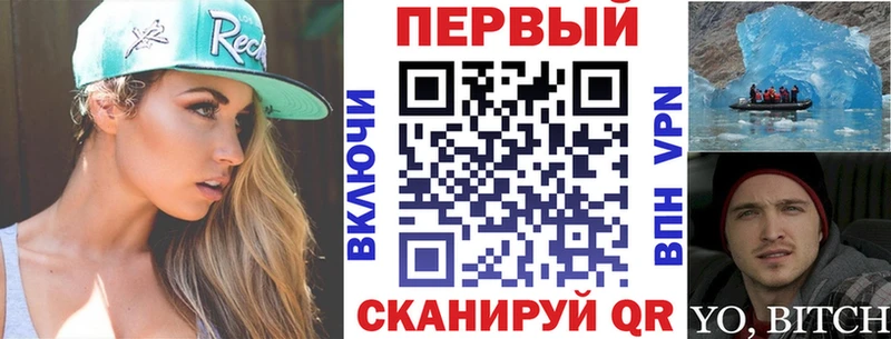 АМФЕТАМИН VHQ mega зеркало Приозерск