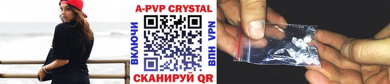 APVP Соль  хочу   гидра ссылка  Приозерск 