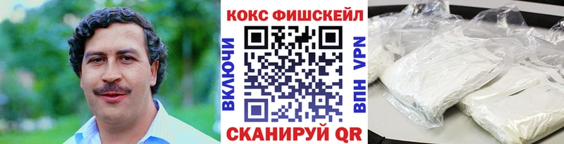 КОКАИН Боливия Приозерск