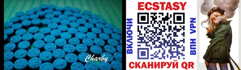 ЭКСТАЗИ круглые  Приозерск 
