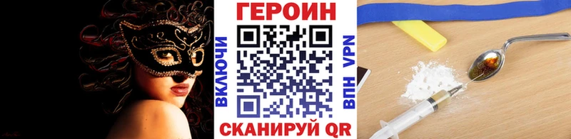 MEGA ссылки  Приозерск  Героин Heroin 