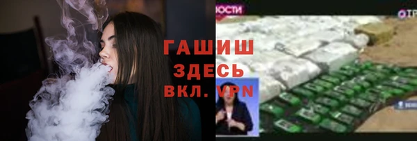 стафф Алексин
