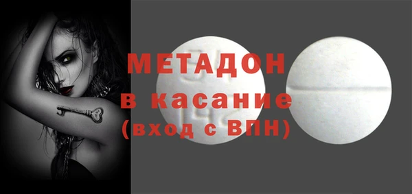 стафф Алексин