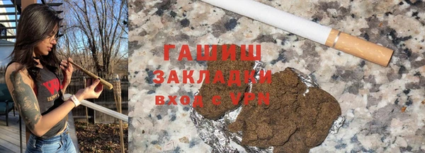 гашиш Алзамай