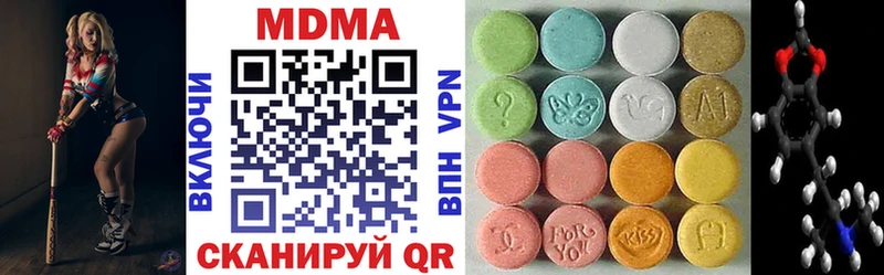 mega зеркало  купить   Приозерск  MDMA Molly 