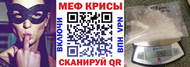 Мефедрон мука Приозерск