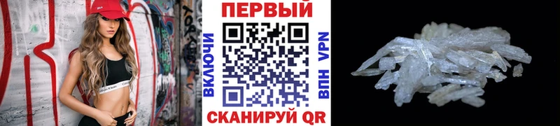 где можно купить   Приозерск  МЕТАМФЕТАМИН Декстрометамфетамин 99.9% 