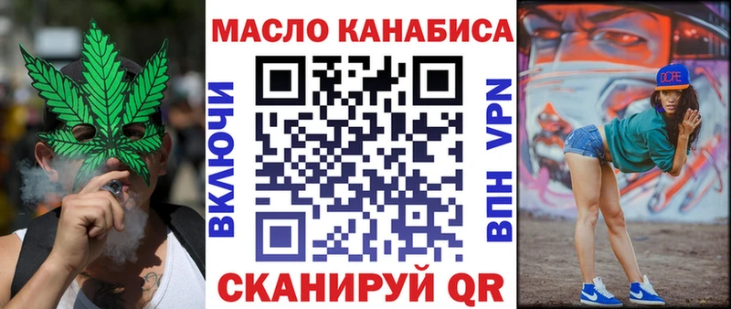Дистиллят ТГК THC oil  гидра зеркало  Приозерск 